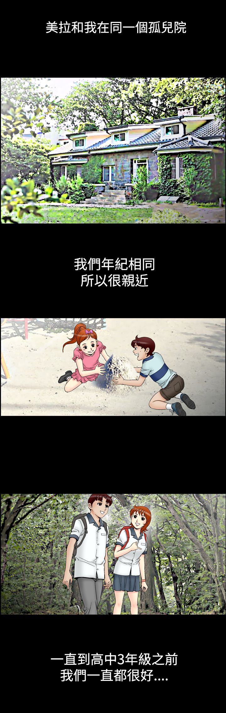 第77章无可奈何4