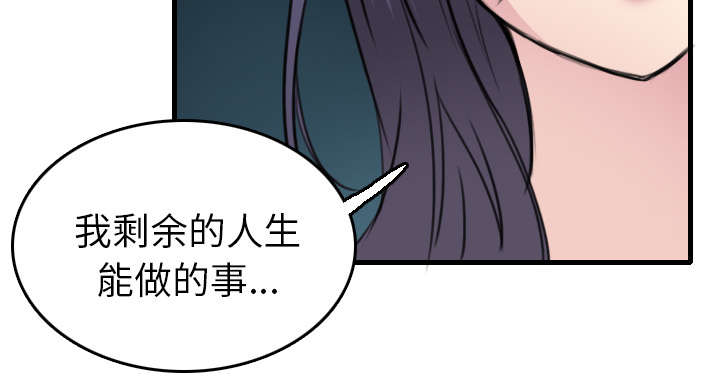 第21章小正的自责29