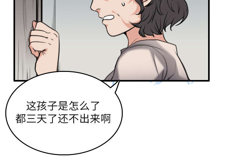 第21章小正的自责15