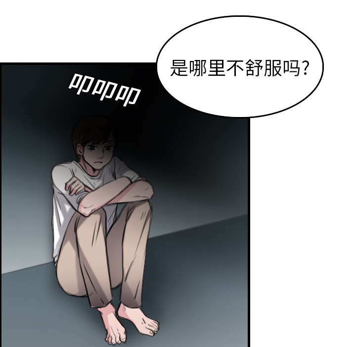 第21章小正的自责14