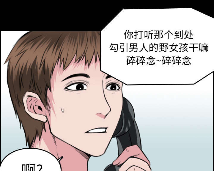 第21章小正的自责5