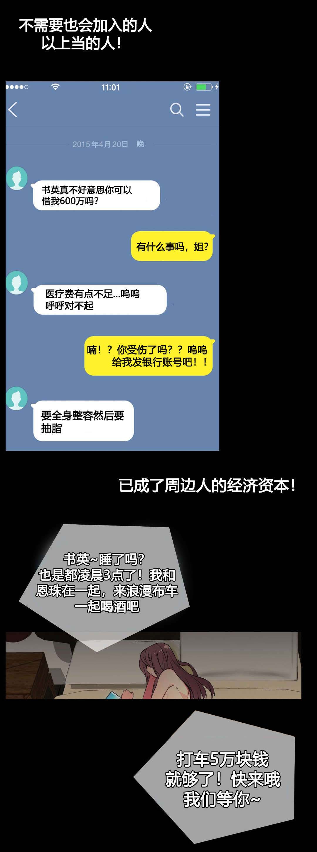 第2章弱点2