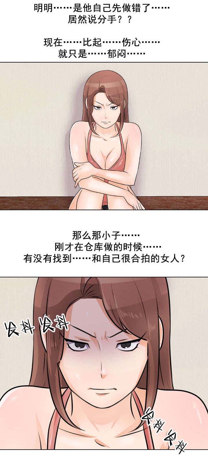 第65章二女互打8