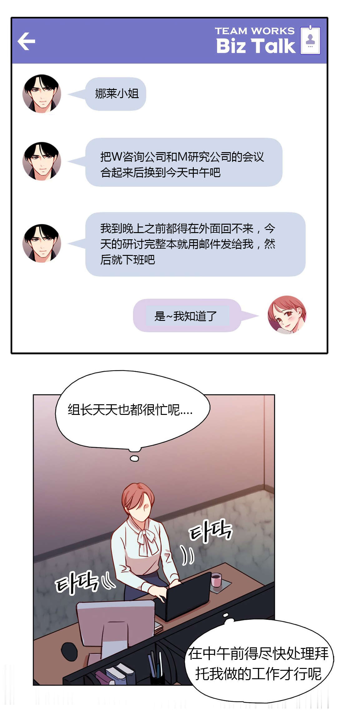 第20章好朋友5