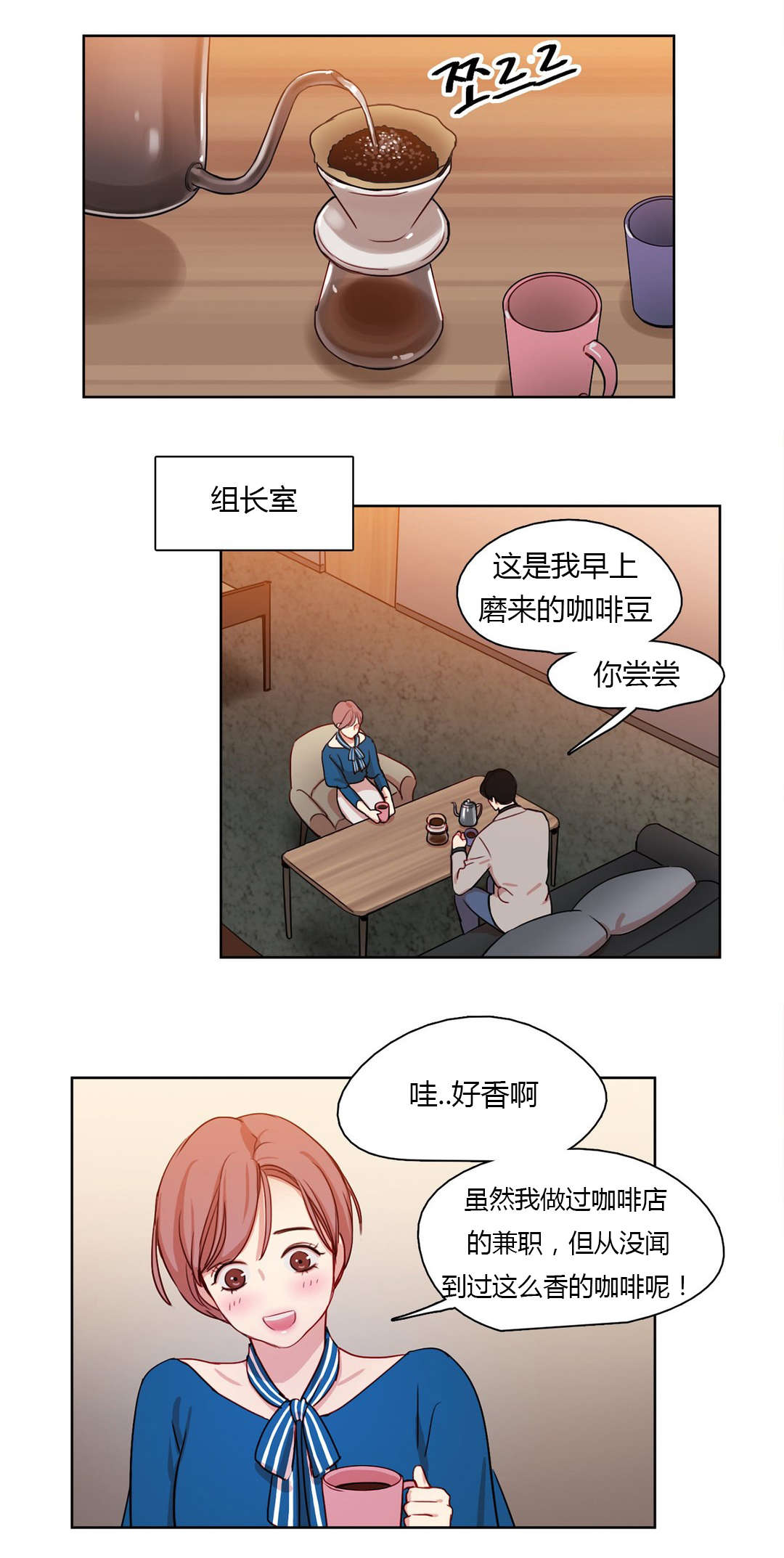 第24章被算计了2