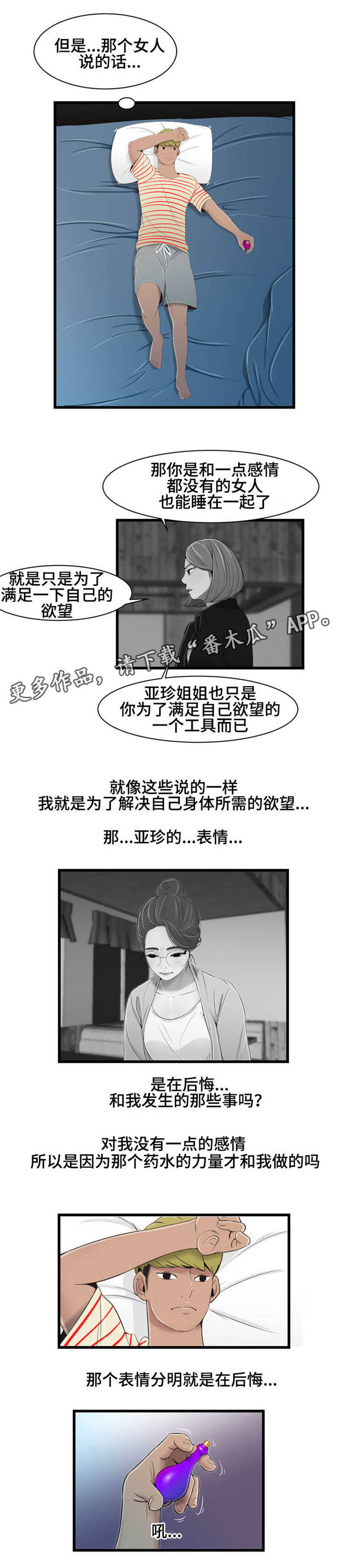 第28章宣言0