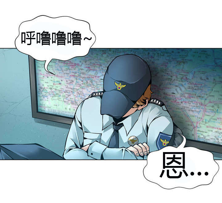 第44章警察局14