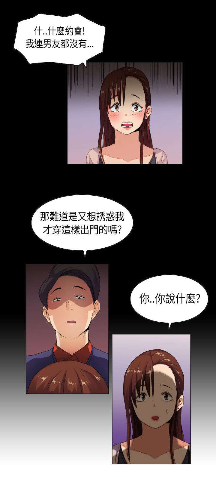 第34章欲情故纵0