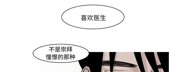 第21章我记忆力很好10