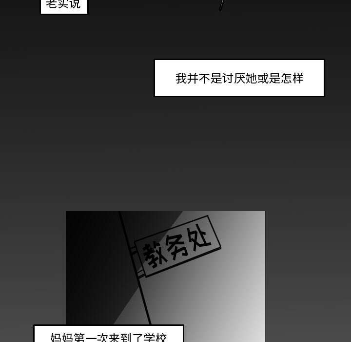 第30章我是可有可无的12