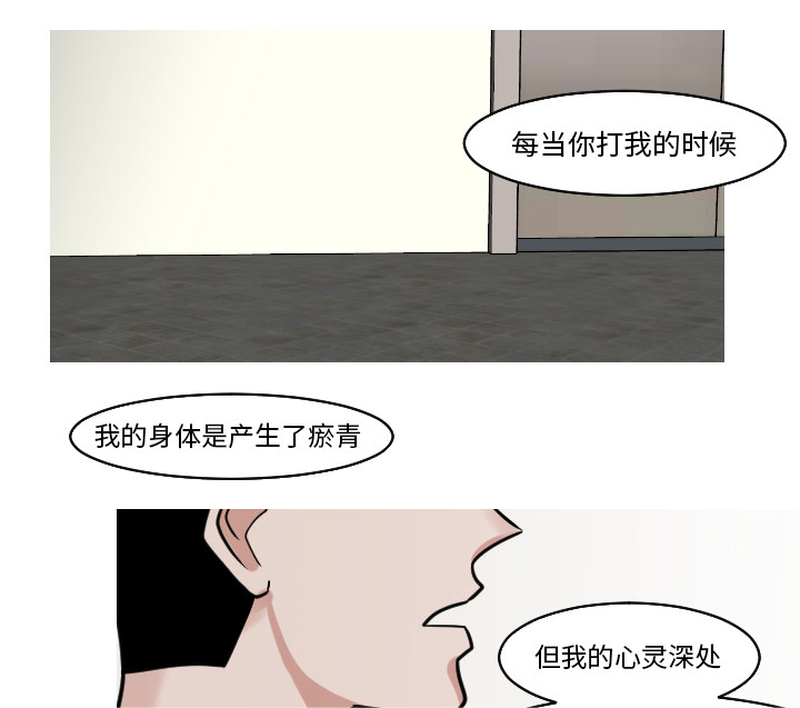 第44章吓到啦20