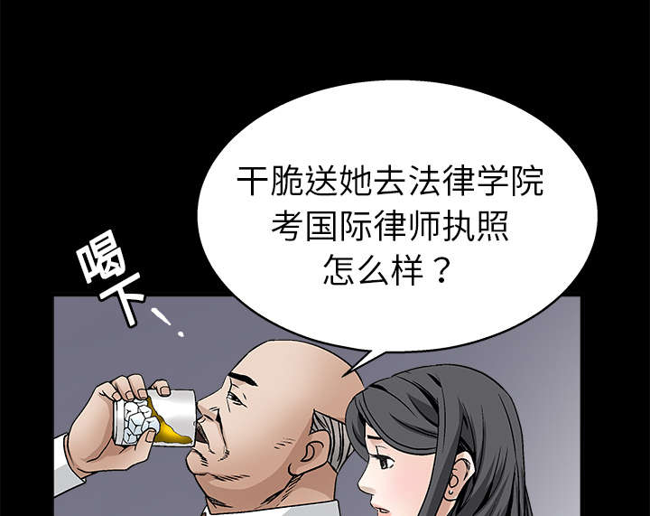 第19章点烟67