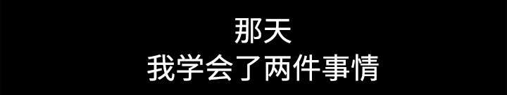 第57章客人是组长23