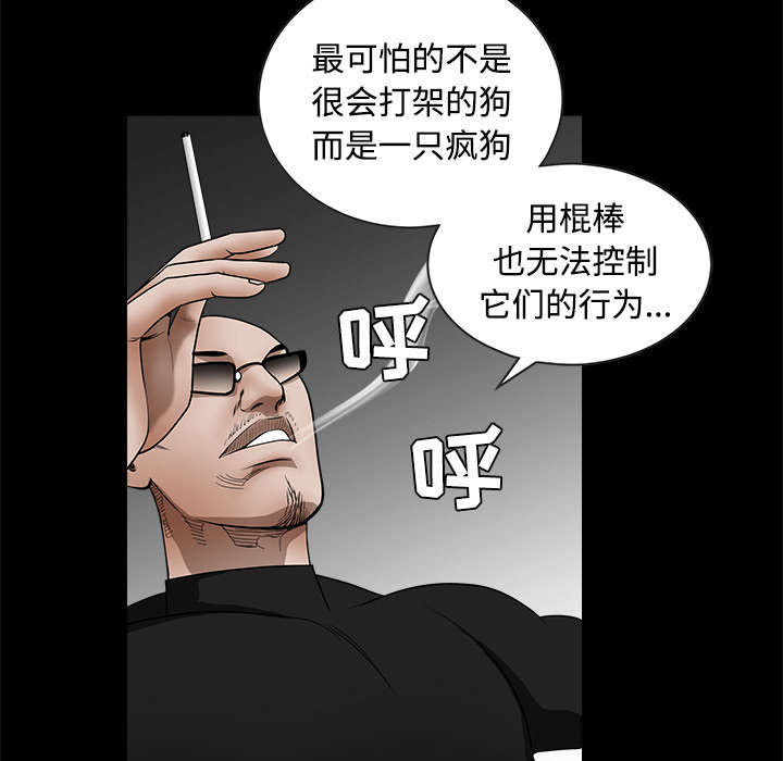 第76章他的过往3