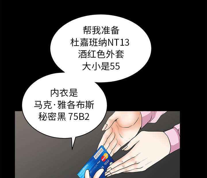 第85章业务聚会59