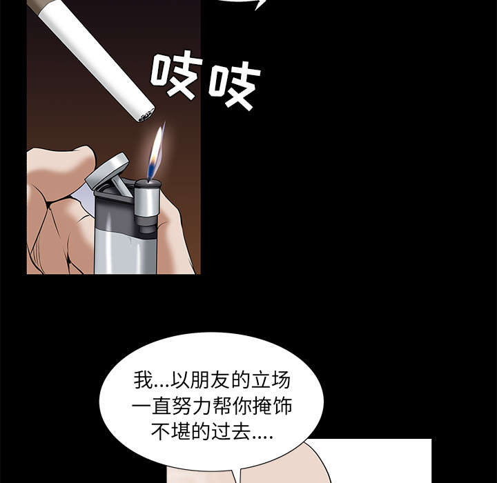 第107章摧毁你45