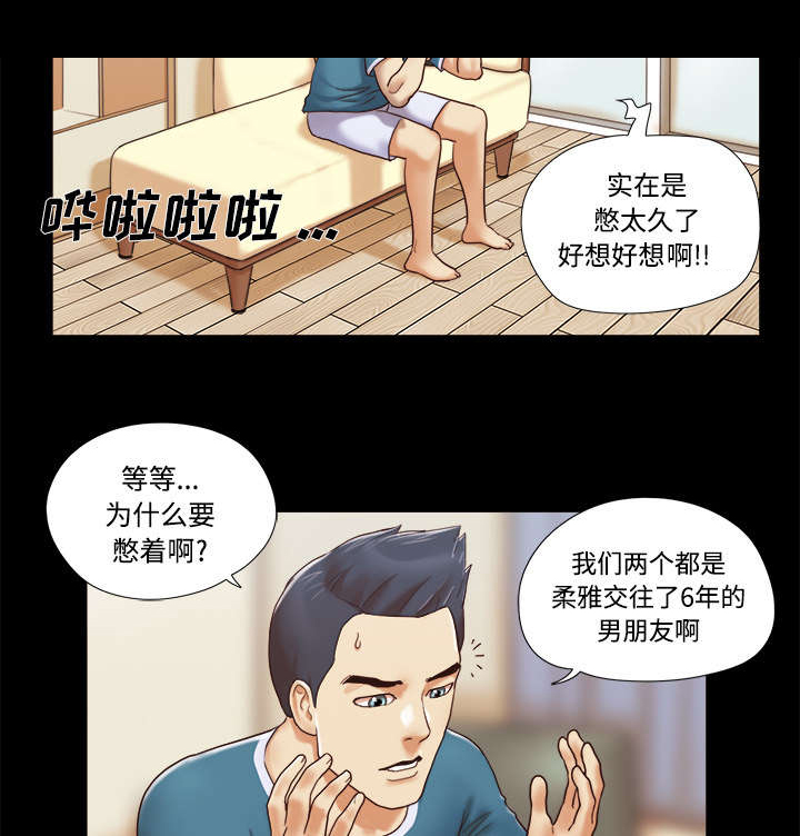 第19章爱丽丝9524