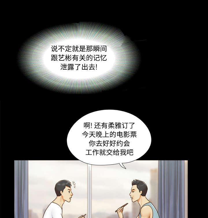 第26章确认23