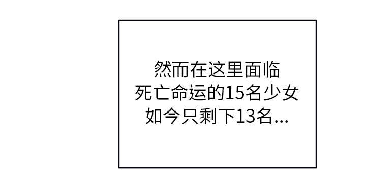 第30章正面对决42