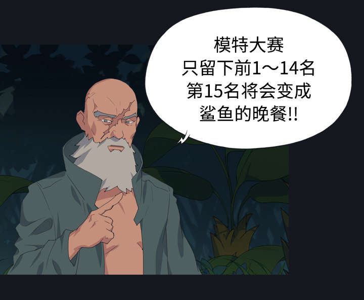 第28章胜负61