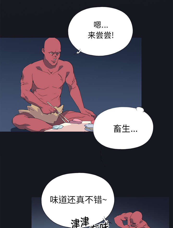 第14章谋反16