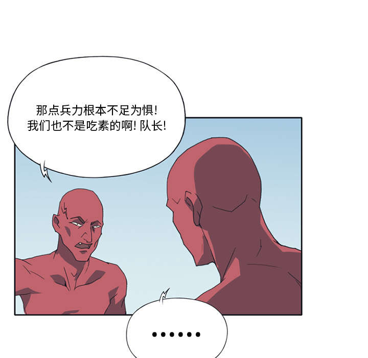 第14章谋反48