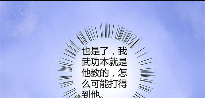 第2章皇叔，放开我啊3