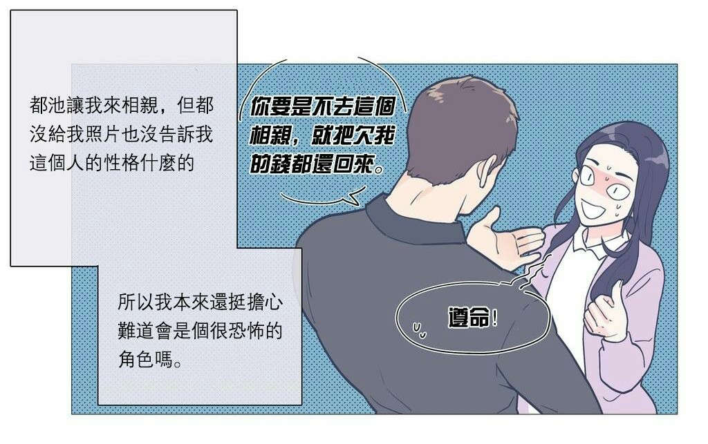 第31章请惩罚我24