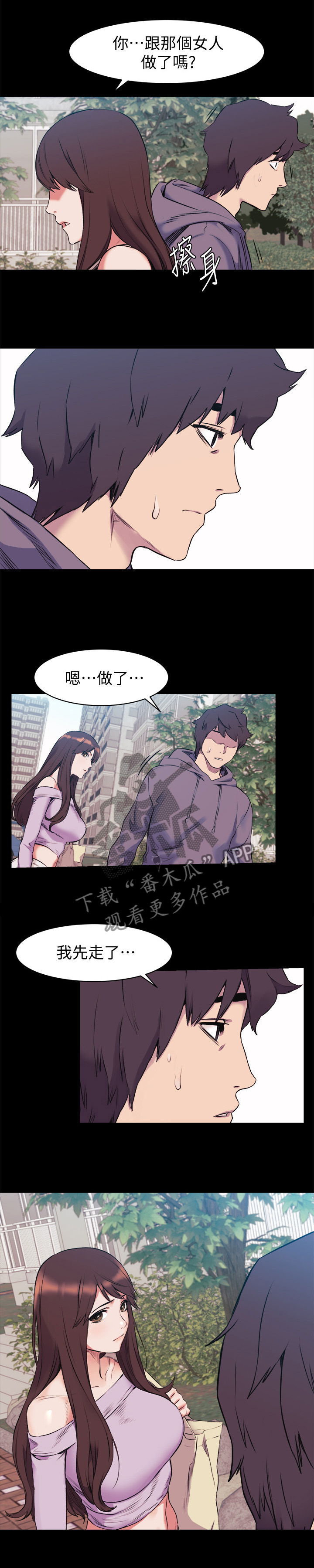 第84章老师好5