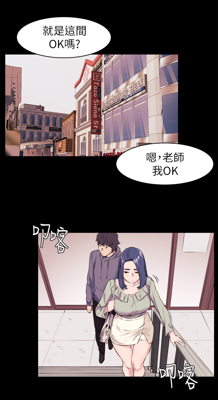 第84章老师好1