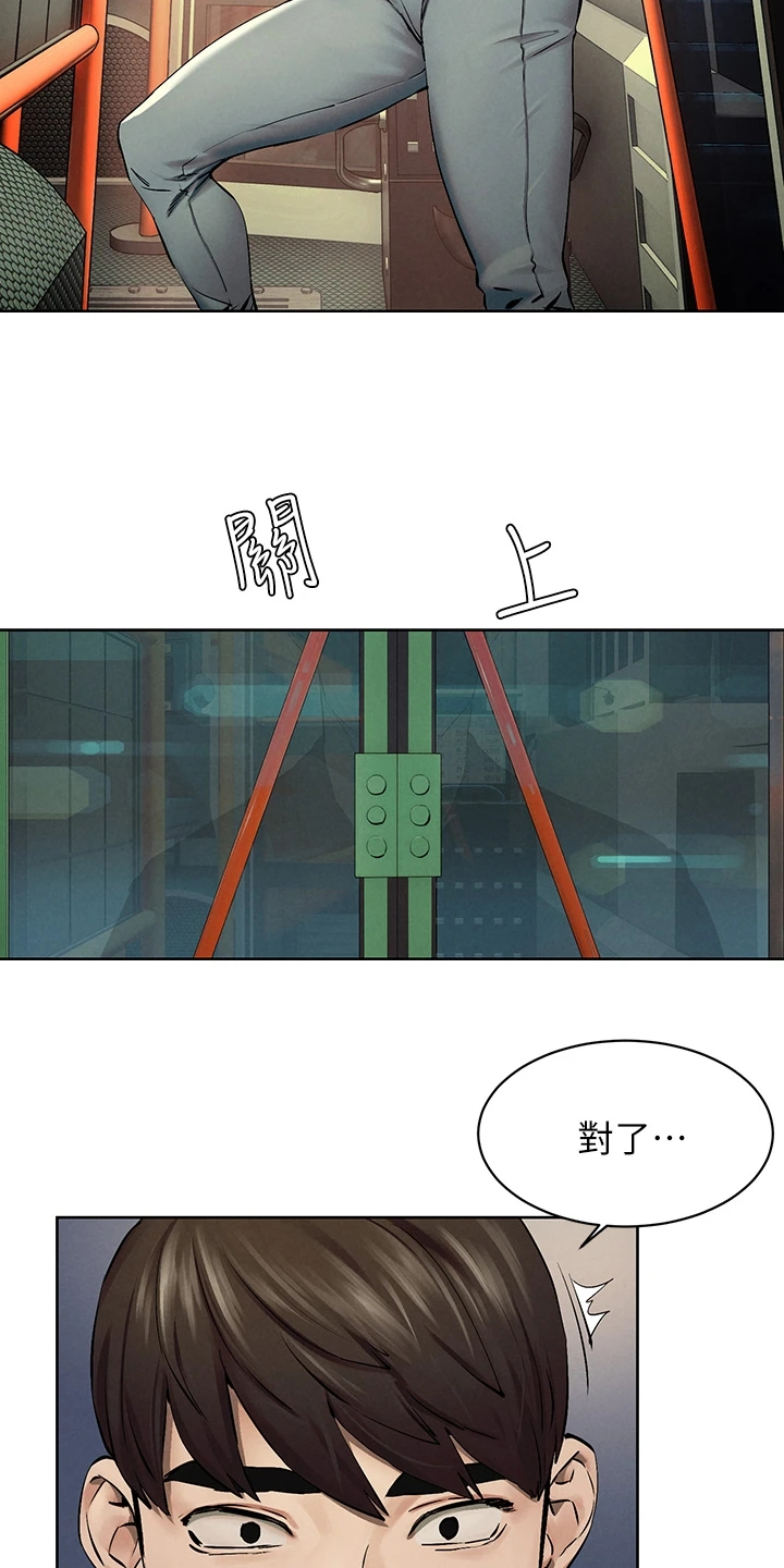 第240章没有成功4