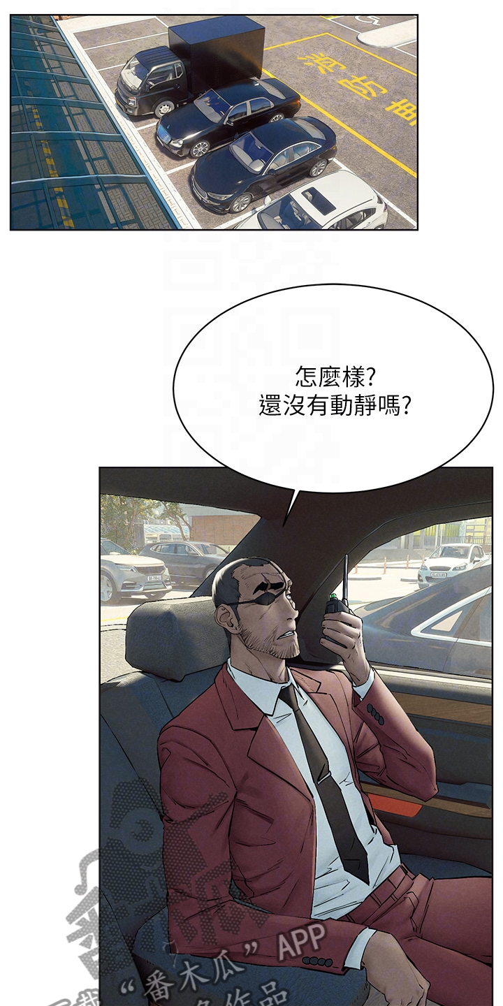 第246章紧迫的时间15