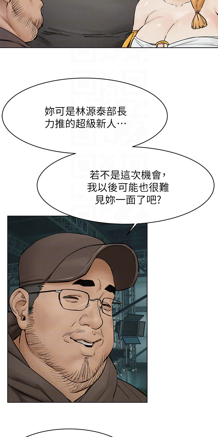 第246章紧迫的时间5