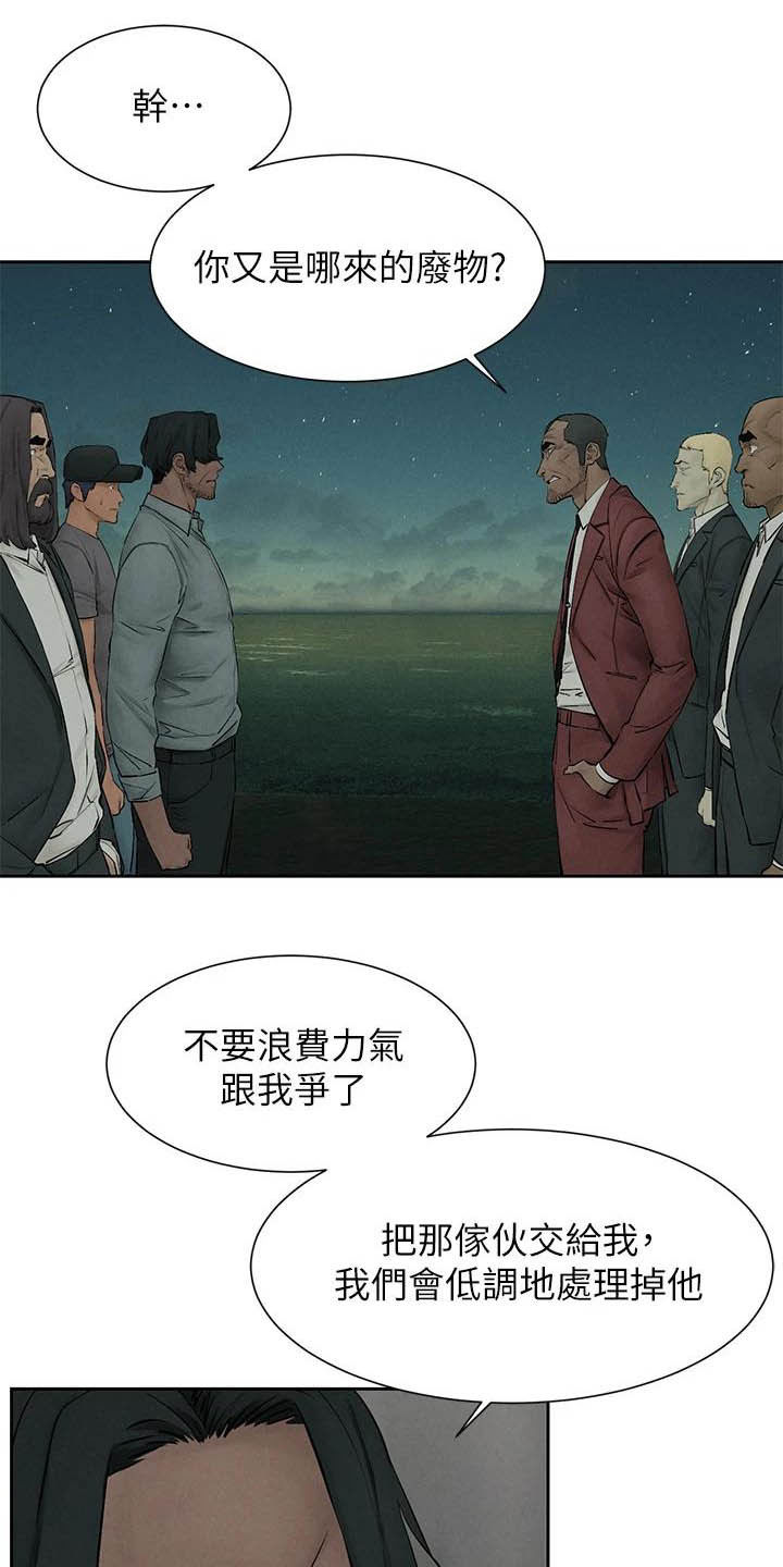 第258章打群架12