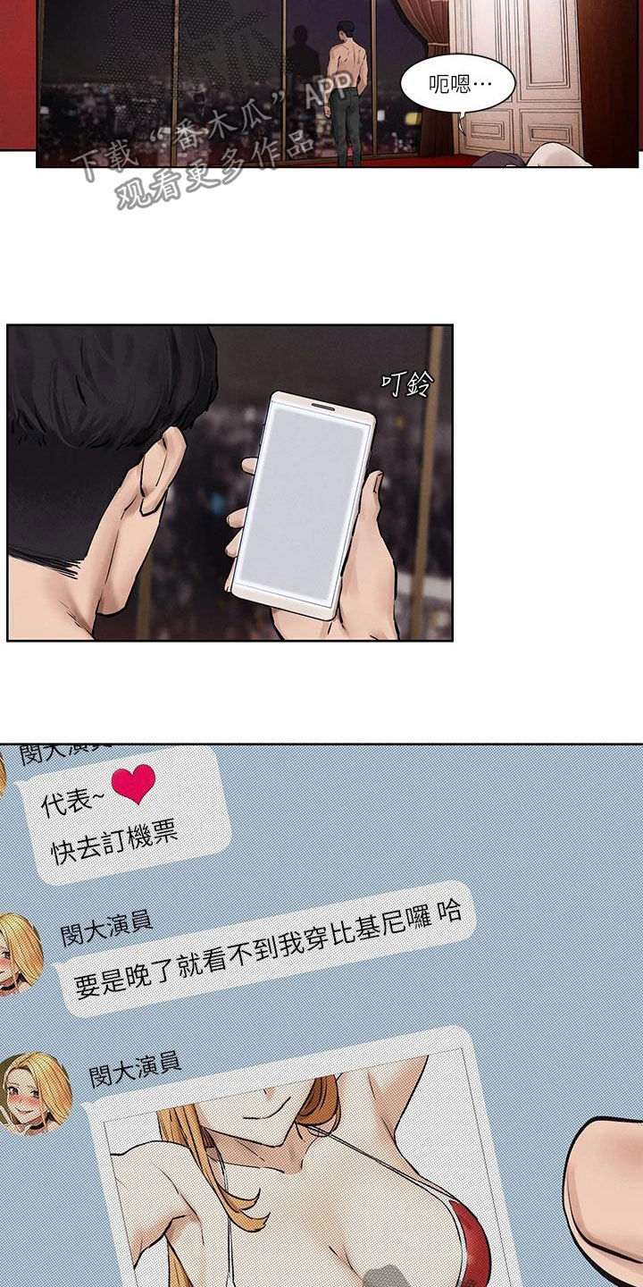 第265章你要求婚吗？（完结）10