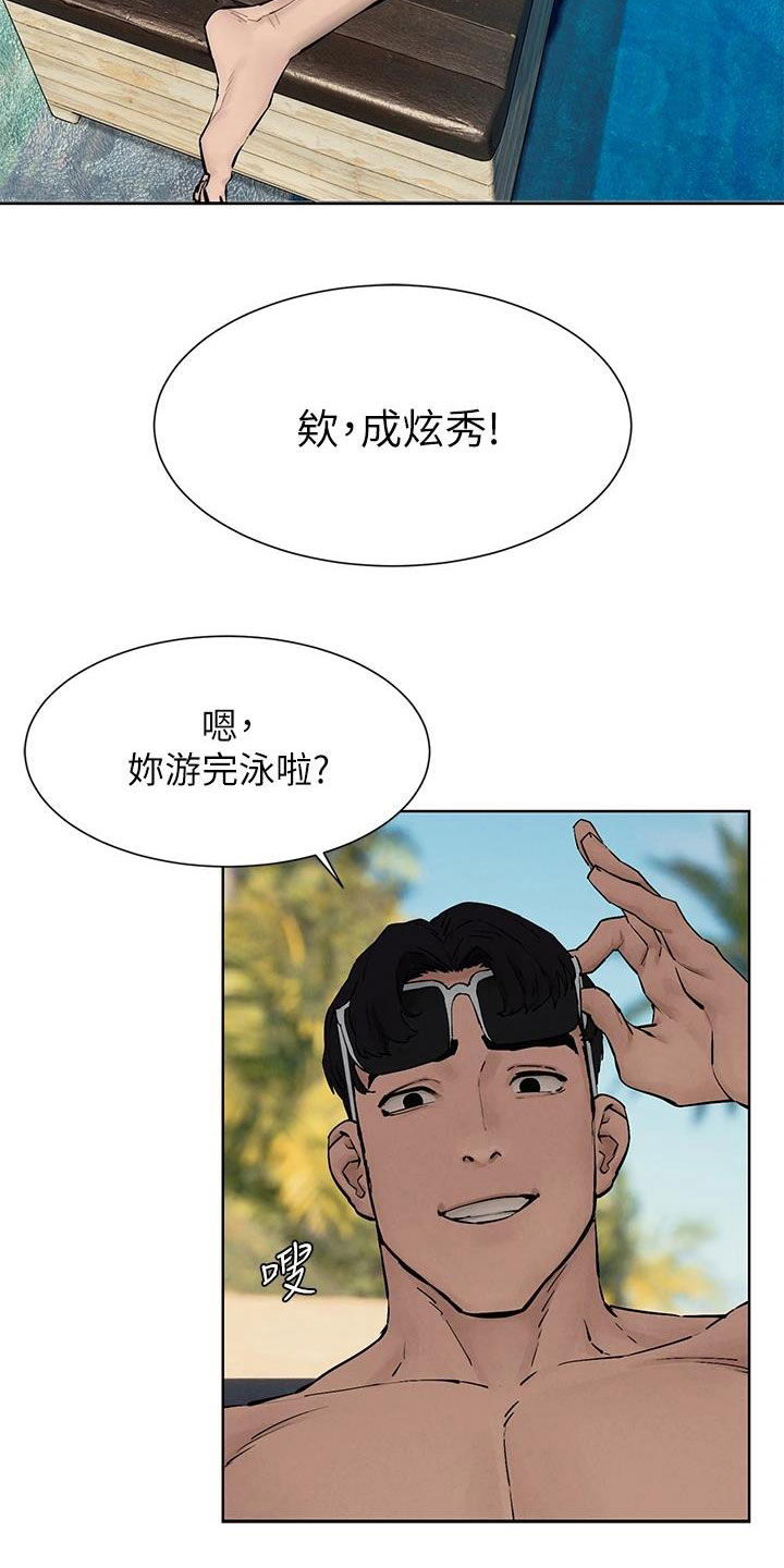 第265章你要求婚吗？（完结）7