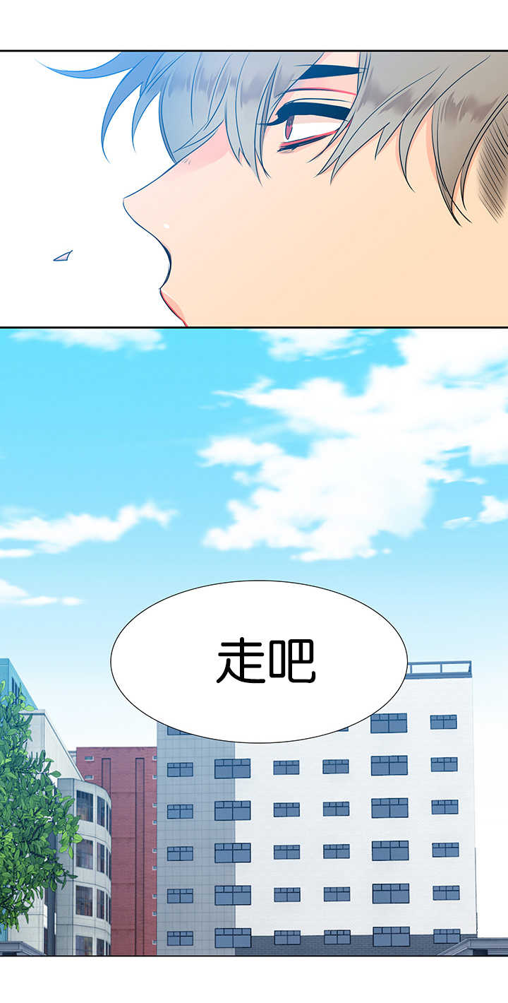 【狼的香气】漫画-（第12章难以言喻）章节漫画下拉式图片-第11张图片