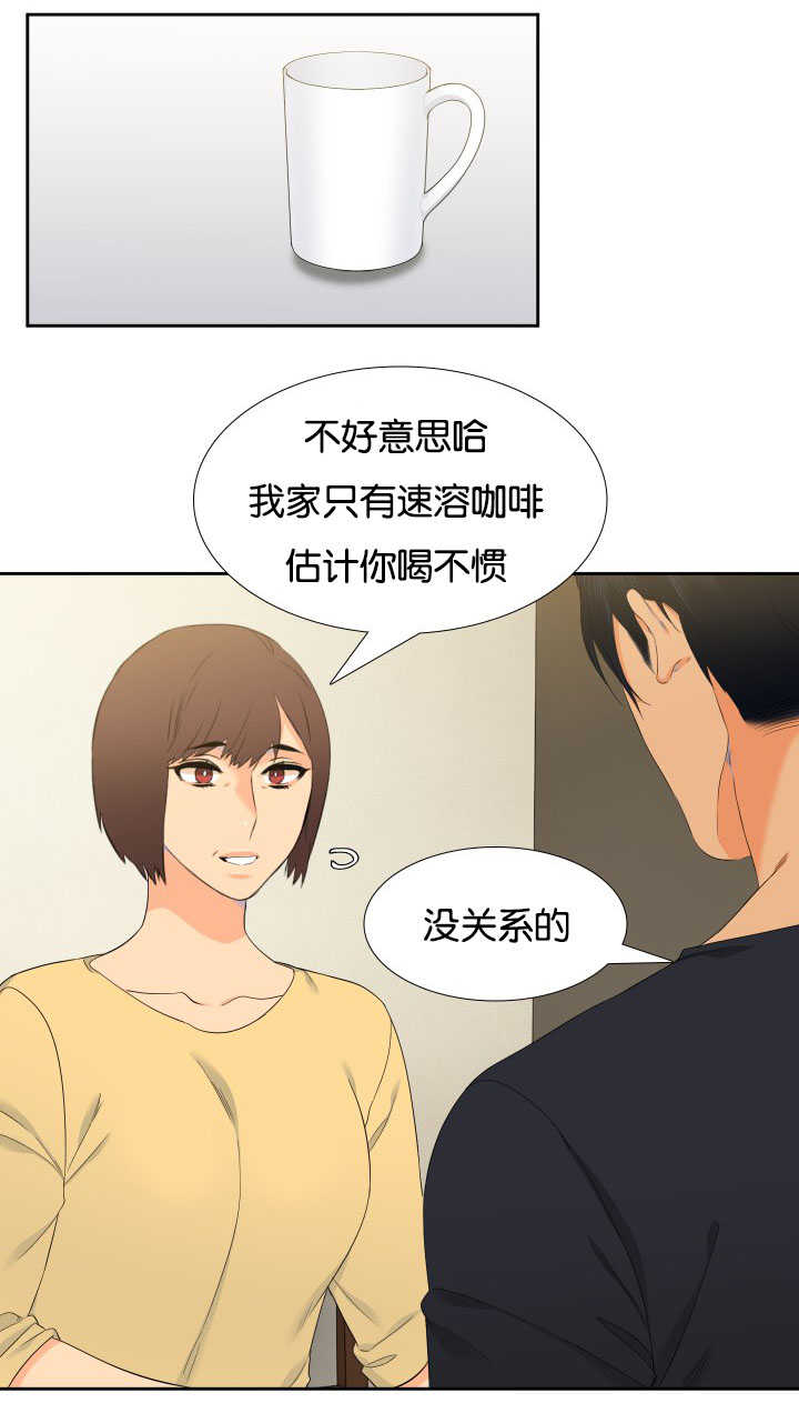 【狼的香气】漫画-（第37章忘不掉呢）章节漫画下拉式图片-第11张图片