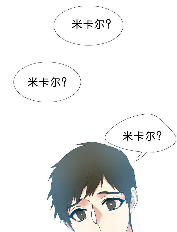 【狼的香气】漫画-（第47章不用担心）章节漫画下拉式图片-第1张图片