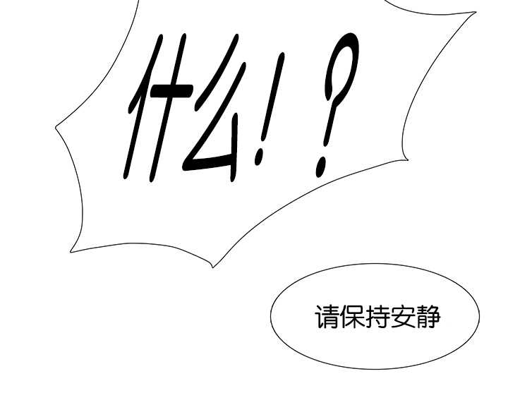 【狼的香气】漫画-（第51章一起生活）章节漫画下拉式图片-第9张图片