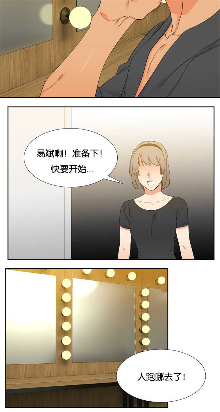 【狼的香气】漫画-（第61章受不了了）章节漫画下拉式图片-第6张图片