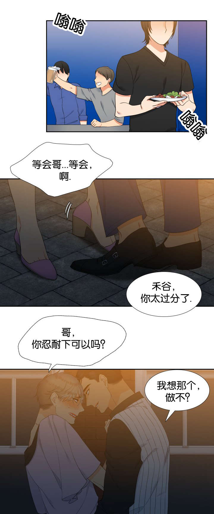 【狼的香气】漫画-（第66章全部满足）章节漫画下拉式图片-第10张图片