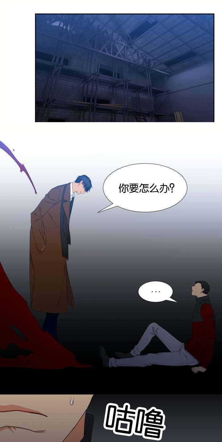 【狼的香气】漫画-（第84章是谁）章节漫画下拉式图片-第1张图片