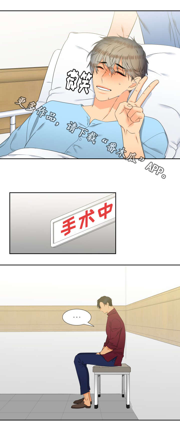 【狼的香气】漫画-（第88章儿子）章节漫画下拉式图片-第10张图片