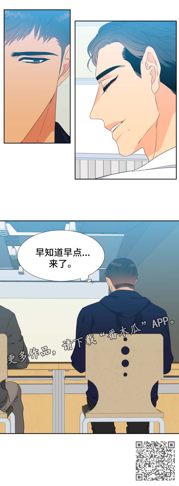 【狼的香气】漫画-（第147章【第二季】梦境）章节漫画下拉式图片-第10张图片