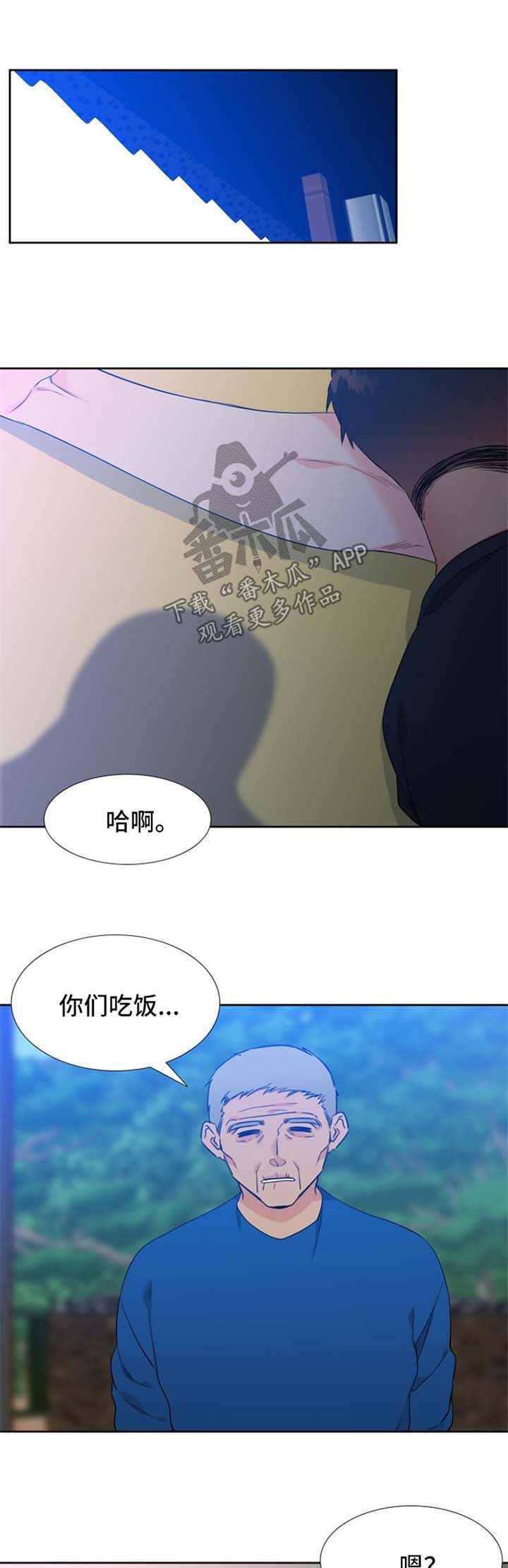 【狼的香气】漫画-（第200章【第二季】照片）章节漫画下拉式图片-第1张图片