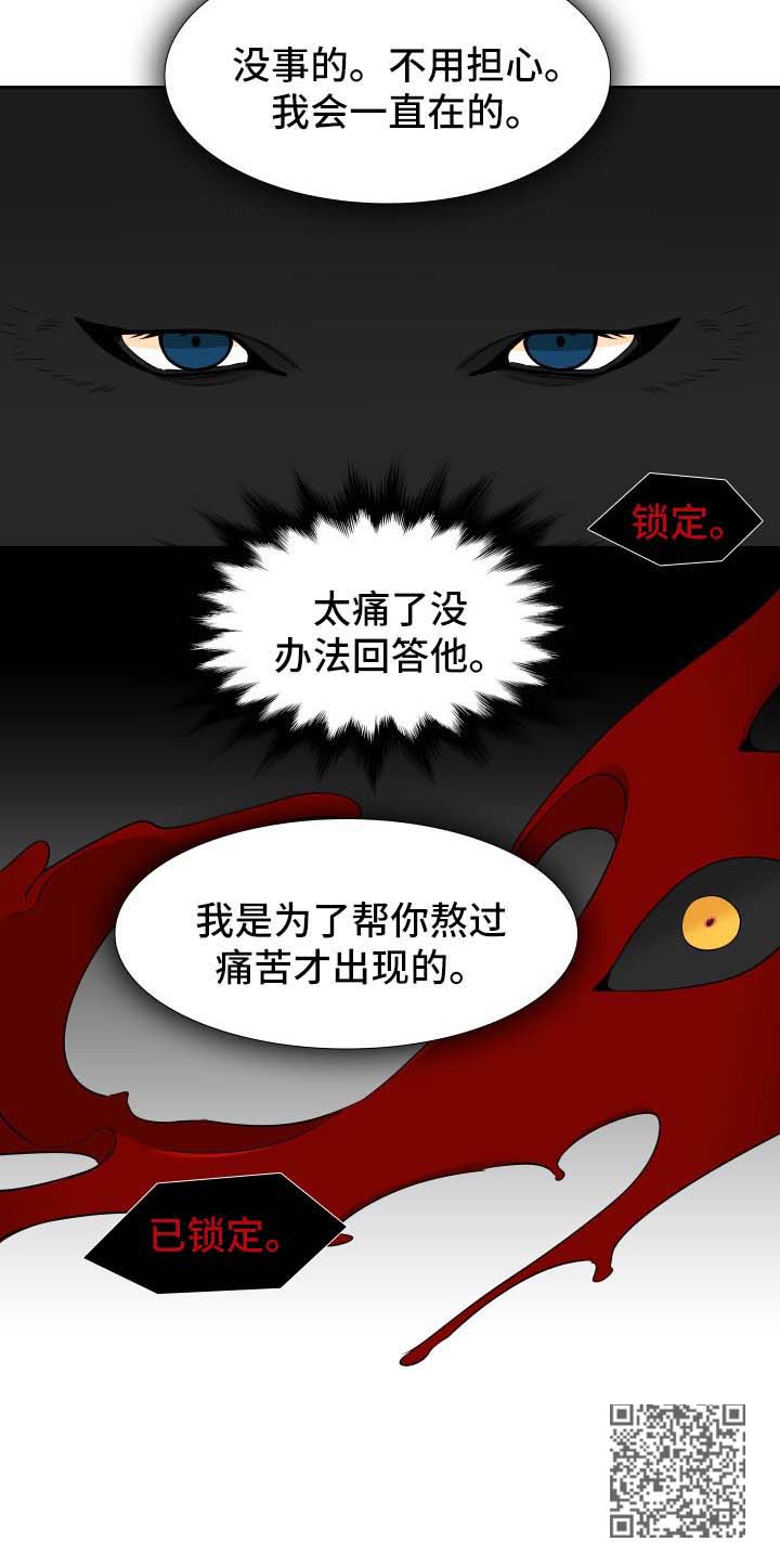 【狼的香气】漫画-（第205章【第二季】生产）章节漫画下拉式图片-第7张图片