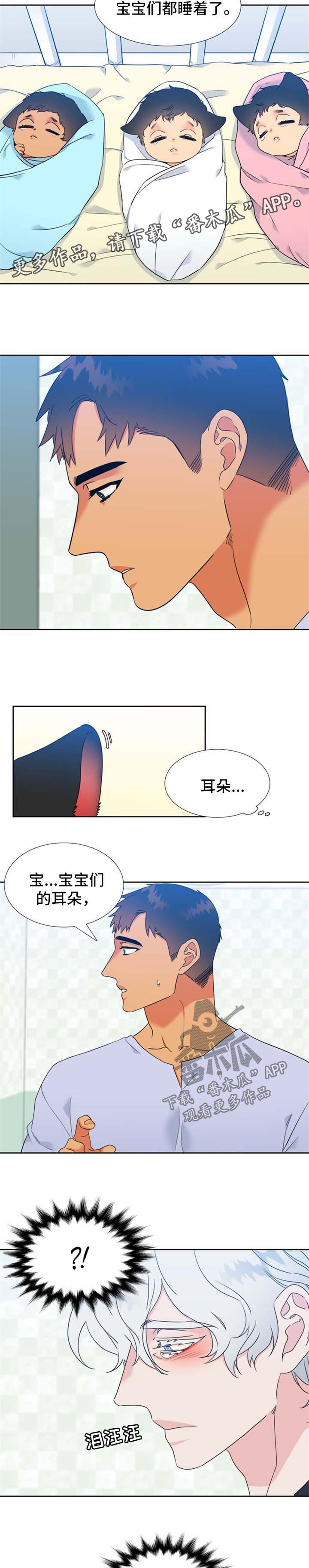 【狼的香气】漫画-（第213章【第二季】主人格苏醒）章节漫画下拉式图片-第7张图片