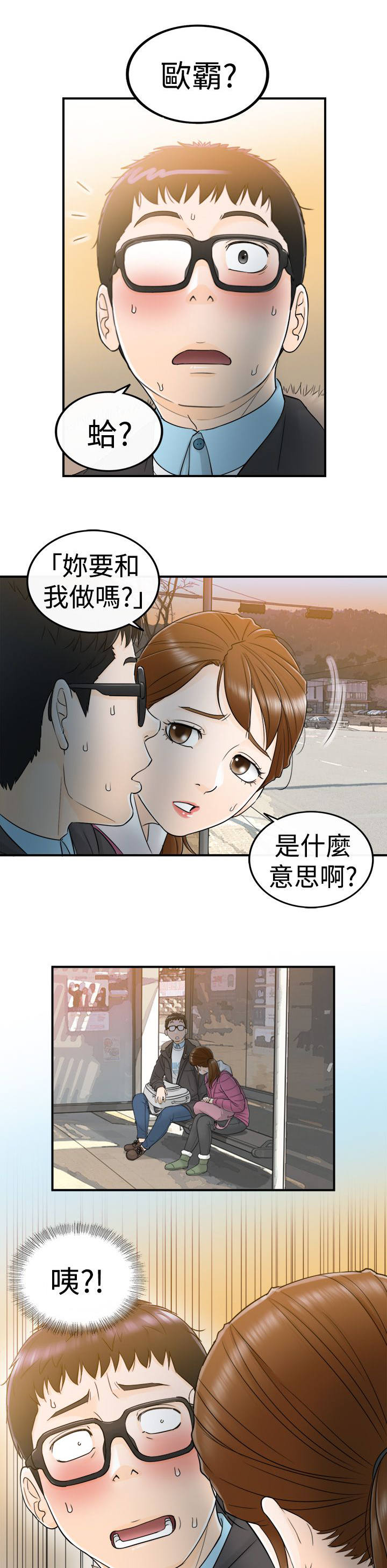 第11章那时14