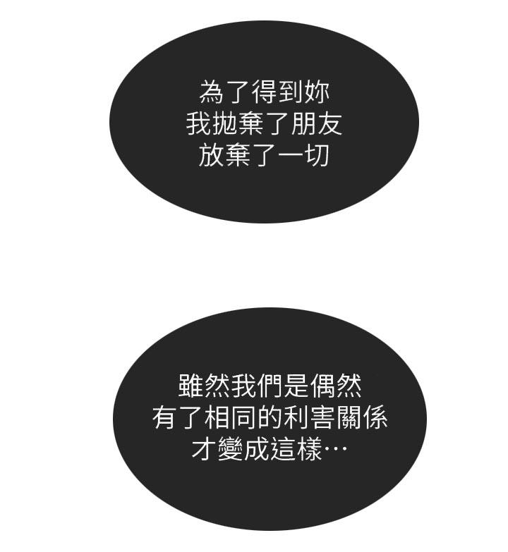 第44章毒10